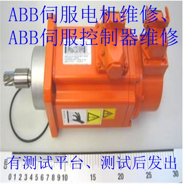 ABBC(j)ŷ늙C(j)3HAC10555ϾS,ABBC(j)˜pٙC(j)^^dλȹϾS