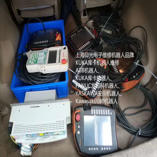 KUKA庫(kù)卡KRC4示教器00-168-334 機(jī)械手示教器 示教盒維修