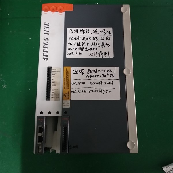 貝加萊驅(qū)動(dòng)器9060 9070 9070 9070故障代碼維修