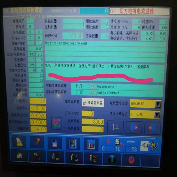 貝加萊驅(qū)動器6019故障報警維修,