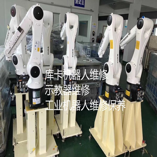 庫(kù)卡機(jī)器人KR-30-3-CR報(bào)警10106維修,工業(yè)機(jī)器人常見(jiàn)故障維修