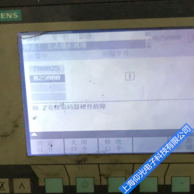 西門子數(shù)控系統(tǒng)維修顯示報警代碼25000維修總結(jié)/主軸電機(jī)編碼器維修報警