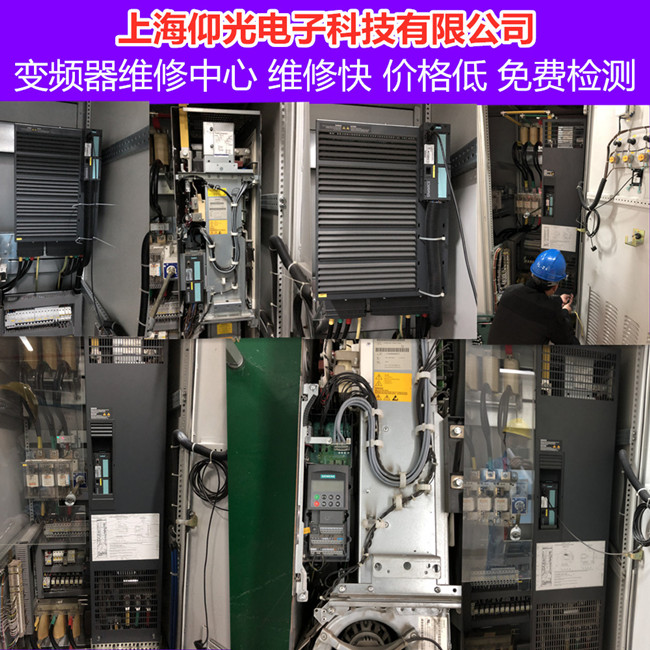 西門子變頻器維修MM440系列變頻器報(bào)警代碼F0015維修總結(jié)