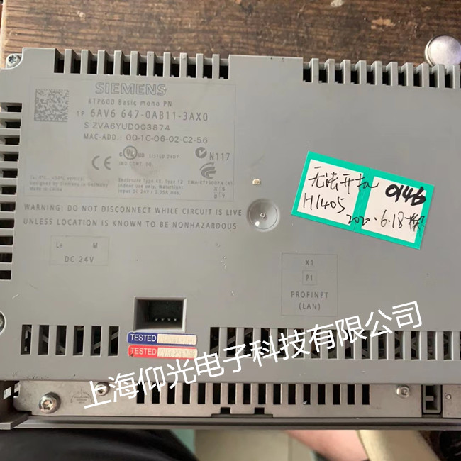 西門(mén)子觸摸屏KTP600維修電話,6AV6647-0AB11-3AX0無(wú)法啟動(dòng)頁(yè)面修理快