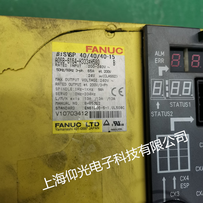 發(fā)那科一體機(jī)維修,驅(qū)動(dòng)器A06B-6164-H333#H580顯示報(bào)警修理