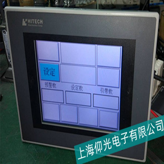 無錫海泰克PWS3260-DTN觸摸屏屏幕靈敏度故障檢測(cè)維修