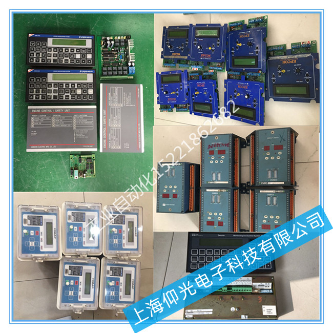 SAM主機(jī)控制器維修ELECTRONICS – LYNGSO MARINE SIM 401