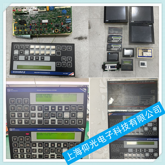 日本PCB-0207B船舶報警板維修-板號M3LB-CA3/SS-2002免費檢測