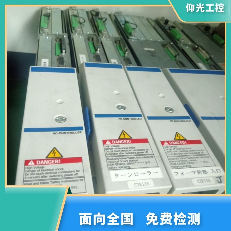REXROTH力士樂伺服驅(qū)動(dòng)器報(bào)F7050代碼維修價(jià)格