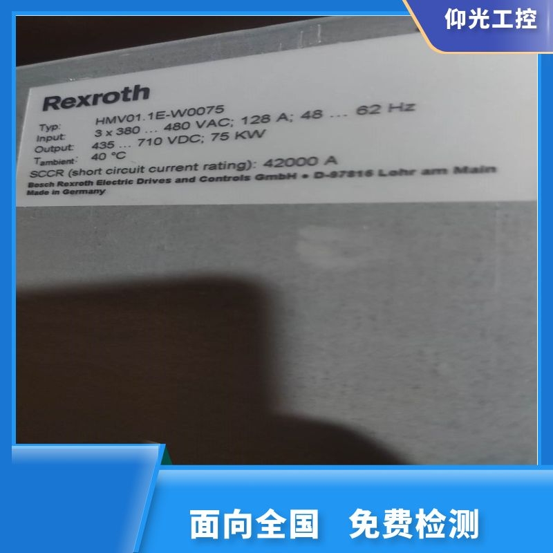 力士樂伺服驅(qū)動(dòng)器欠壓處理及常見故障代碼維修