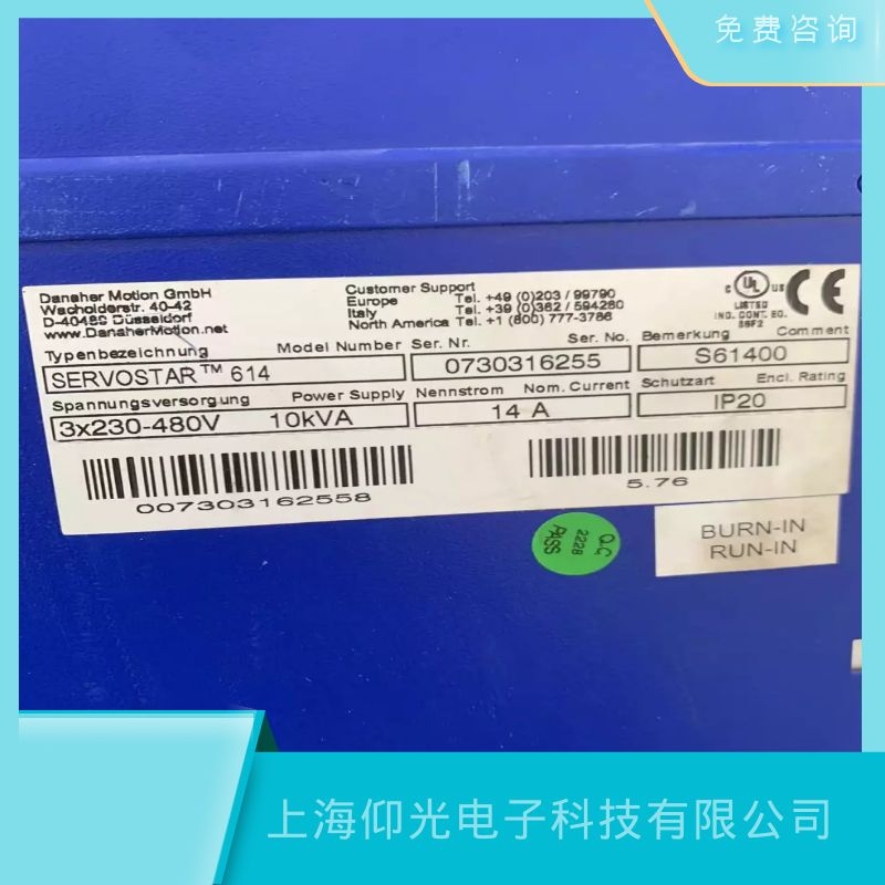 科爾摩根伺服驅(qū)動(dòng)器不顯示維修公司-部分立等可取