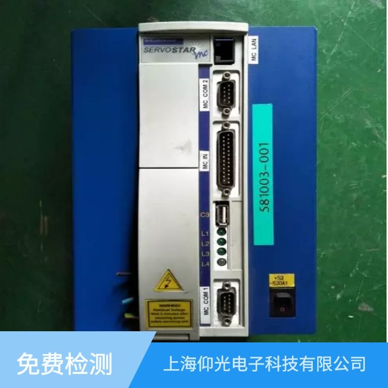 科爾摩根伺服驅(qū)動器警告信息維修地址,伺服放大器維修
