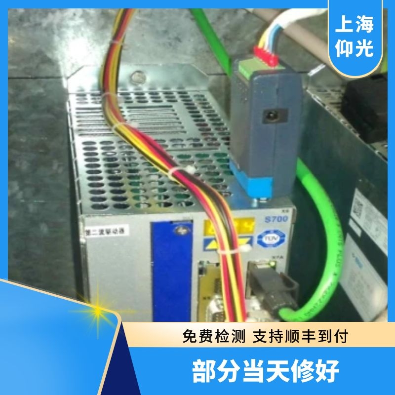 科爾摩根S700系列驅(qū)動(dòng)器操作使用指導(dǎo)書說(shuō)明書