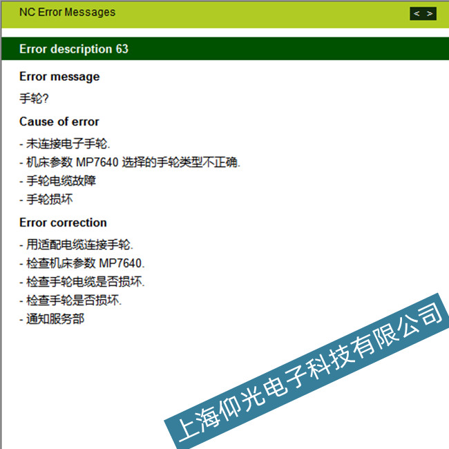 ��������h��(sh��)��ϵ�y(t��ng)113���ϾS��