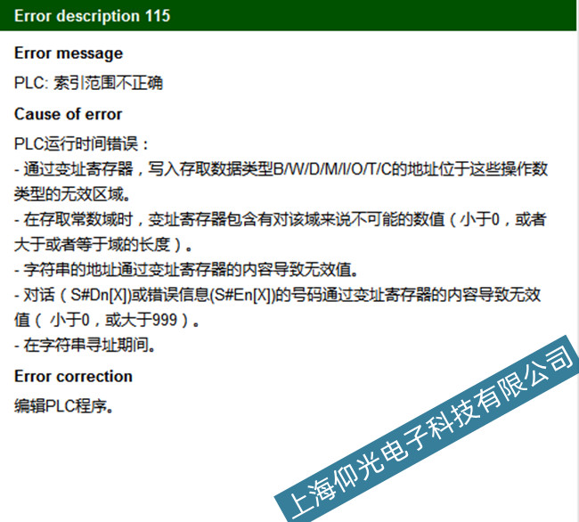 Ϻhϵy(tng)115ϴaS޾So(h)