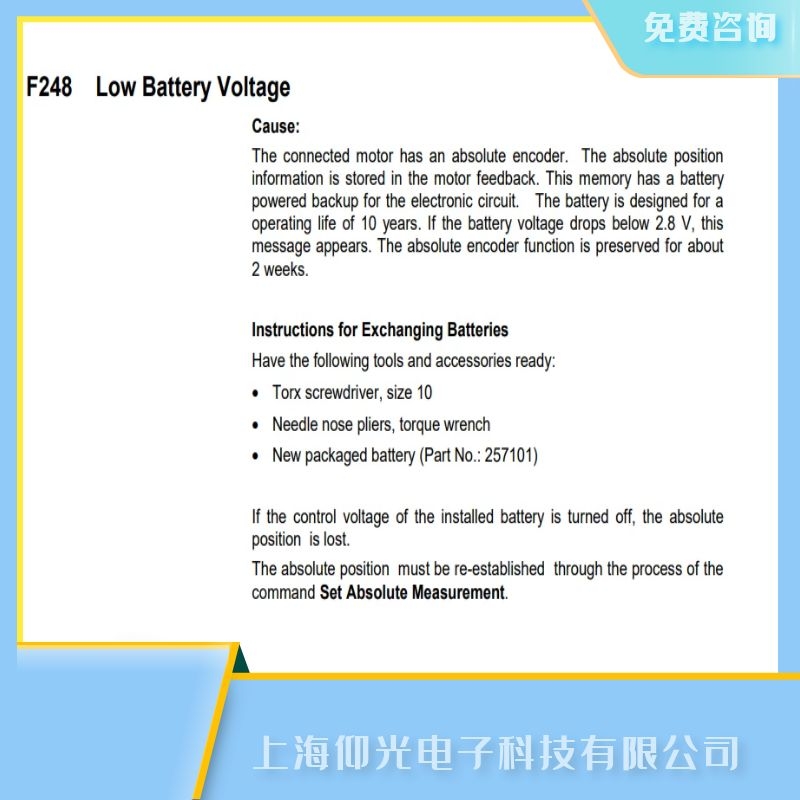 山西力士樂伺服驅(qū)動器維修,伺服放大器F248電池電壓低故障維修