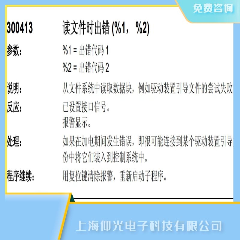 KT(mn)SIEMENS840d(sh)ϵy(tng)S-300413(bo)ϾS 