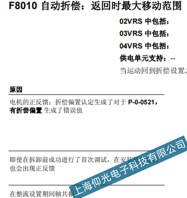 ʿ(l)ŷF8010ϴaS޷(w)