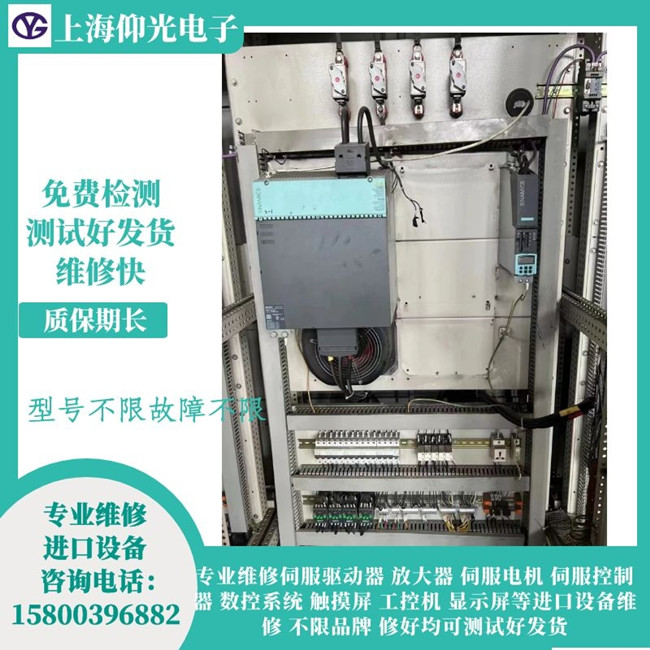 南通西門子數(shù)控驅(qū)動s120維修報(bào)警故障A07805
