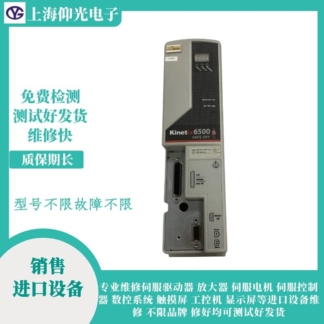 ABŷ(q)S2198-H040-ERS(bo)FLT S18 C CONV OVERTEMP FL