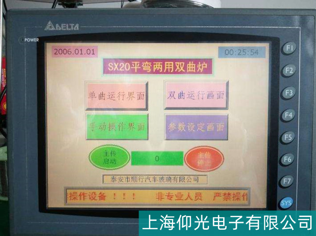 濱湖區(qū)臺達(dá)GOP-AE57BSTD觸摸屏觸摸失靈故障分析維修