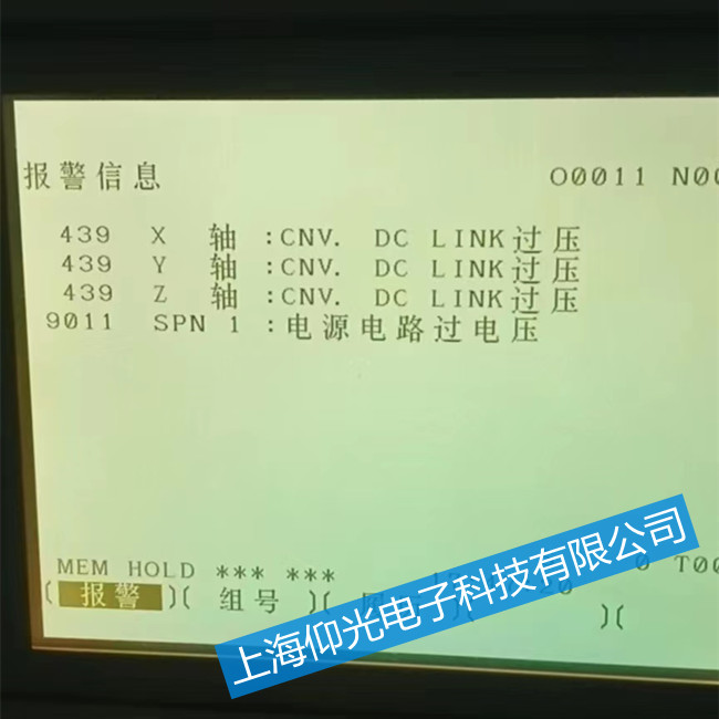 發(fā)那科伺服放大器報警 A06B-613-H303#A報警SP9011維修