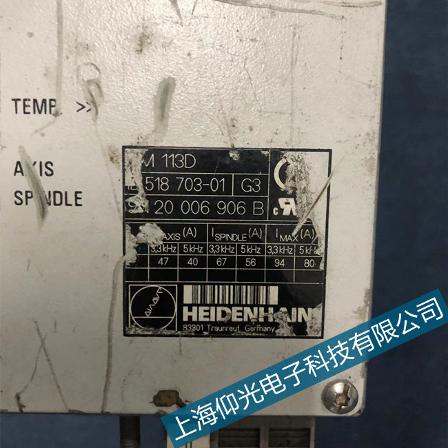 上海海德漢UM113D伺服驅(qū)動(dòng)器40報(bào)警維修中心