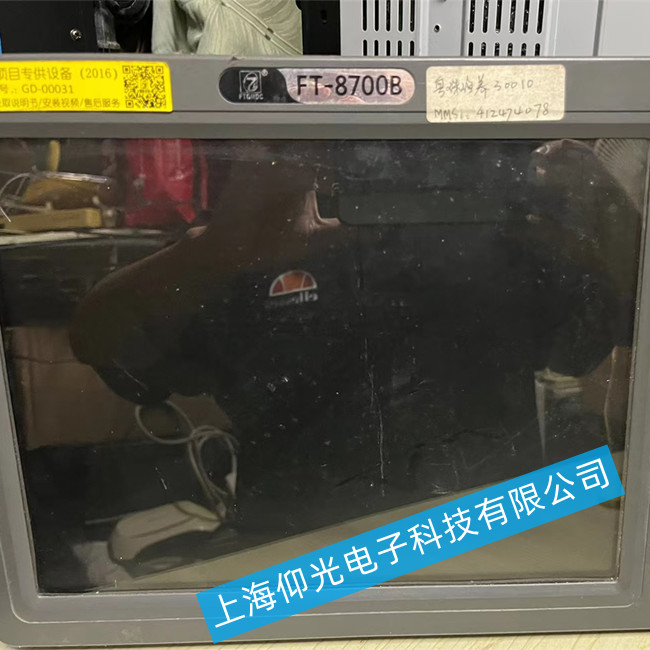 Ԅ(dng)R(sh)eϵy(tng)Class-B(j)˴dO(sh)FT-8700S
