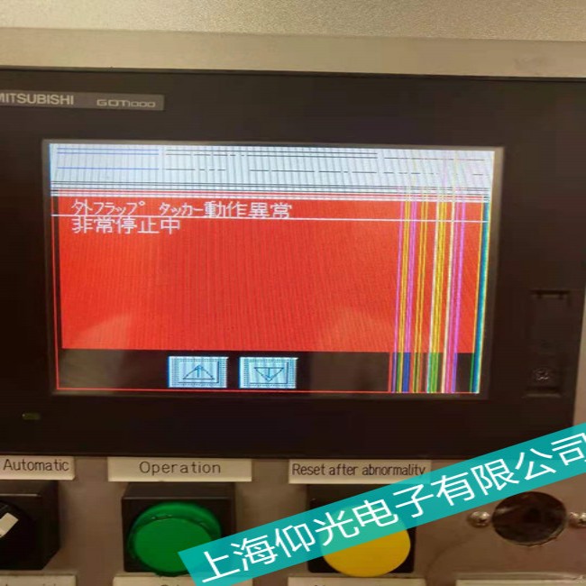 深圳富士UG330H-VS4觸摸屏畫面異常故障檢測維修