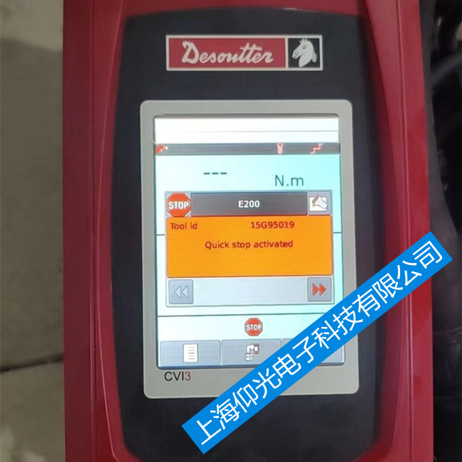 Desoutter馬頭擰緊槍CVIC II-H2維修-報警E09維修電話