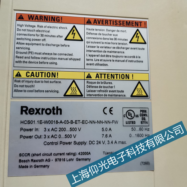 深圳維修力士樂伺服驅(qū)動(dòng)器報(bào)警E3100故障代碼維修公司