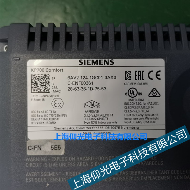 南通西門子mp系列觸摸屏觸摸無反應維修