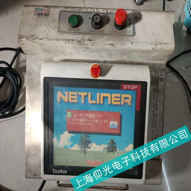 虹口區(qū)電子元器件的貼裝Yushin友信機械手示教器維修服務(wù)點
