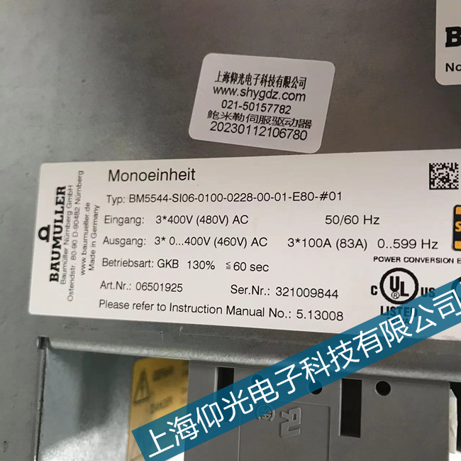 長寧鮑米勒驅(qū)動(dòng)器2747/2478不常見故障代碼維修