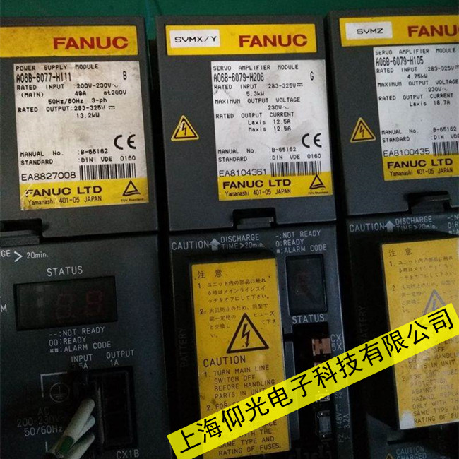 深圳發(fā)那科主軸驅(qū)動(dòng)維修伺服器報(bào)警12修理維護(hù)