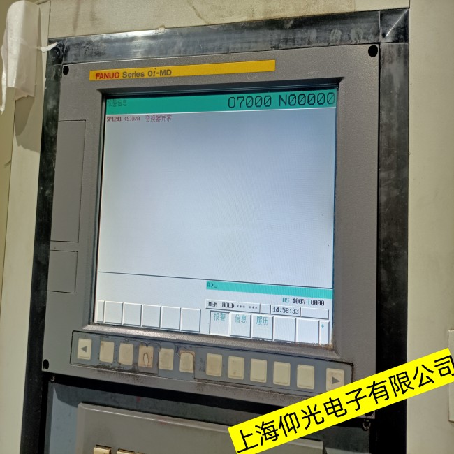 常州有名氣的FANUC發(fā)那科工控機顯示藍屏故障維修