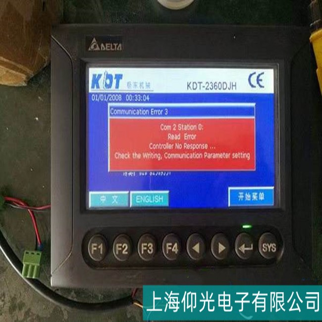 南通DELTA臺達(dá)觸摸屏觸摸不準(zhǔn)故障如何進(jìn)行校準(zhǔn)?