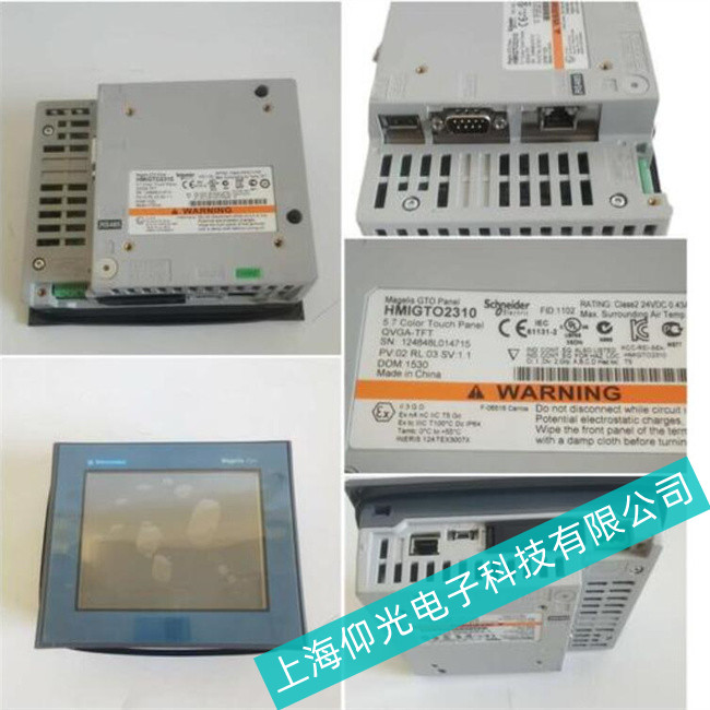南京施耐德顯示屏上電無反應出路方法分析--上海仰光
