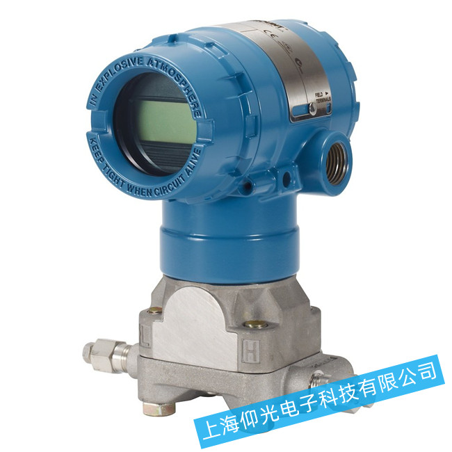 變送器輸出過低或無(wú)輸出故障原因排查與維修處理