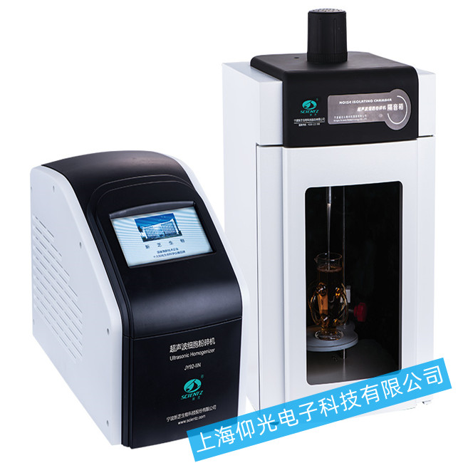 新芝超聲波細(xì)胞粉碎機(jī)JY92-IIDN故障點(diǎn)分析