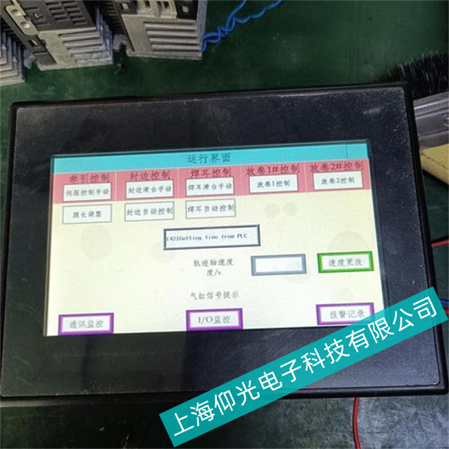 紡織廠Omron歐姆龍工控機(jī)顯示屏觸摸失靈維修(純實(shí)干貨)