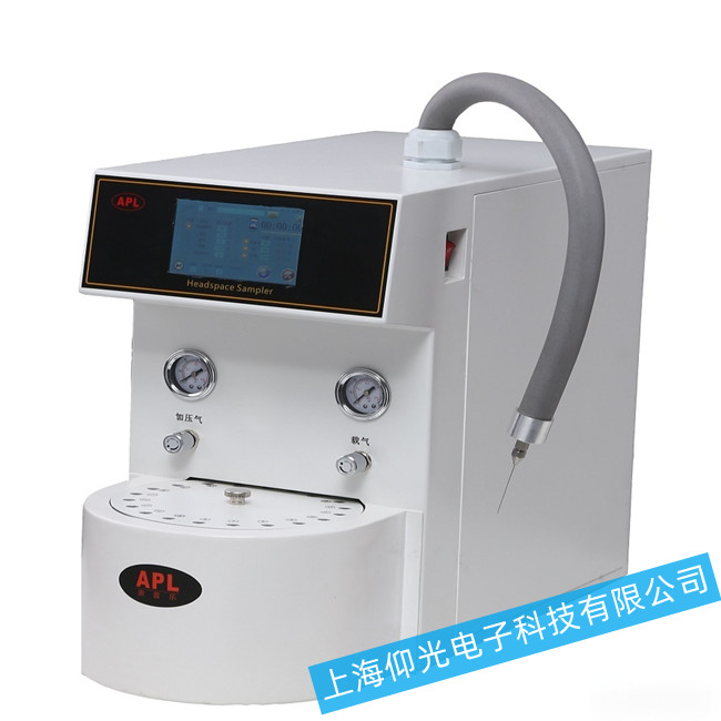 奧普樂頂空進樣器常見幾種故障的對應(yīng)處理方法