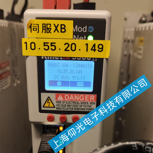 AB Kinetix 5700驅(qū)動(dòng)器維修報(bào)警顯示FLT M07維修