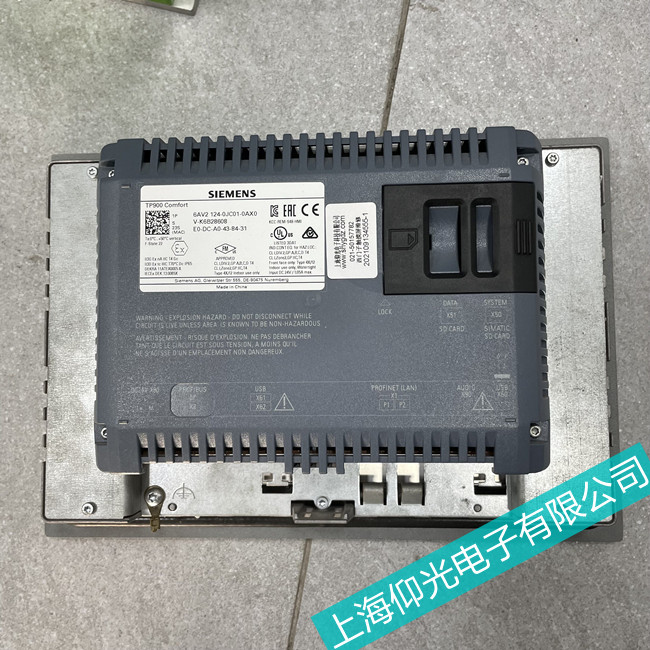 紹興SIEMENS西門子觸摸屏MP277系列常見故障分析維修