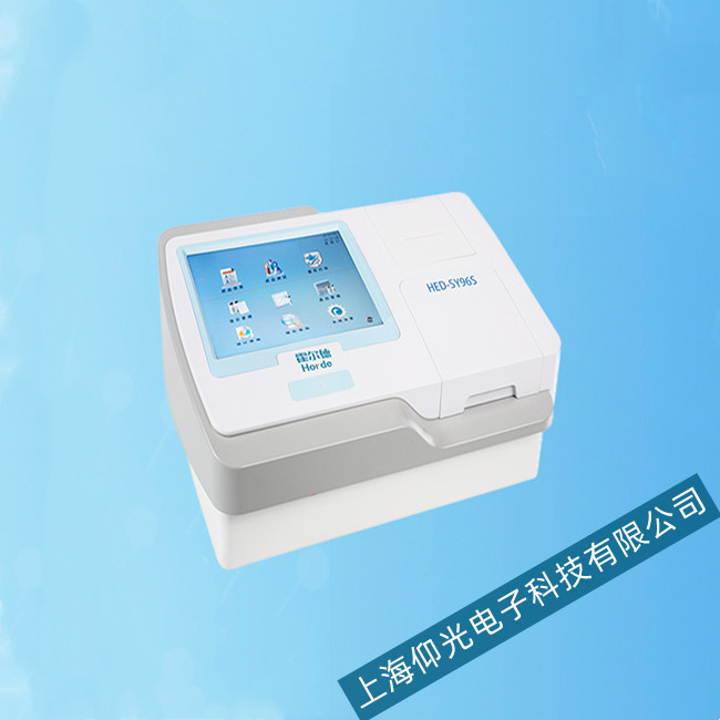 霍爾德酶標(biāo)儀HED-SY96S常見不能啟動故障維修