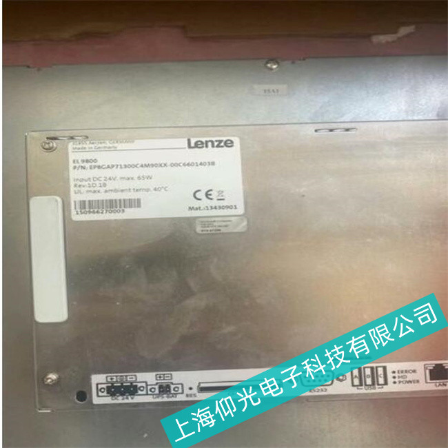Lenze|EL5800S--