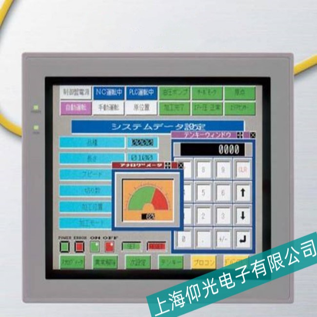 福建OMRON歐姆龍觸摸屏NT11S系列主板出現(xiàn)故障如何處理?