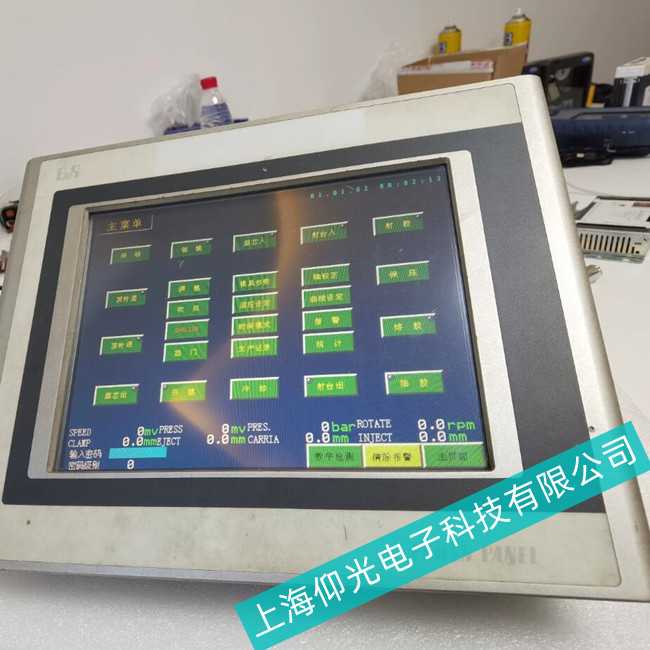 貝加萊觸摸屏4PP220.0571-45不能正常開機維修哪里最便宜