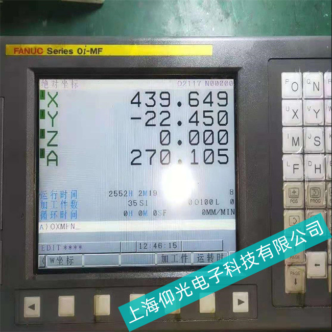 章丘市發(fā)那科注塑機(jī)顯示屏開(kāi)機(jī)不能進(jìn)入系統(tǒng)故障哪里維修專(zhuān)業(yè)