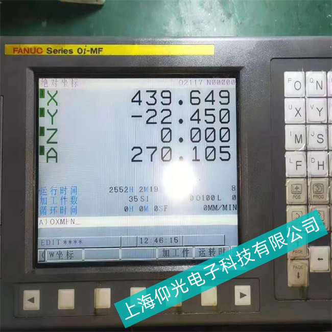 泰州拉床機(jī)FANUC發(fā)那科觸摸屏A16B系列仰光維修技術(shù)精湛